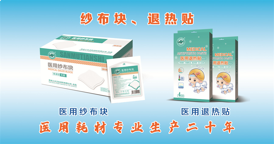 公司最新產(chǎn)品上線，歡迎前來(lái)咨詢