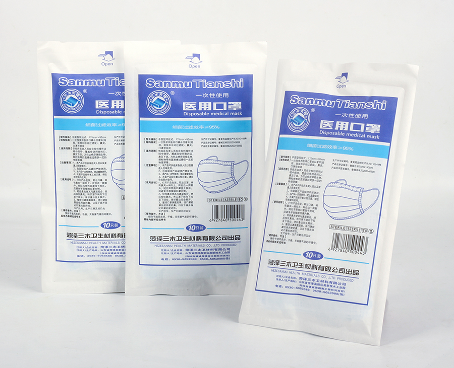 1625566287208762.jpg 圖44-醫(yī)用口罩02.jpg