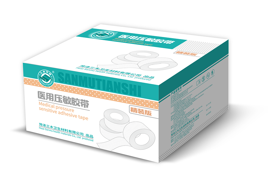 1625627892111569.png 圖50-壓敏膠帶盒.png