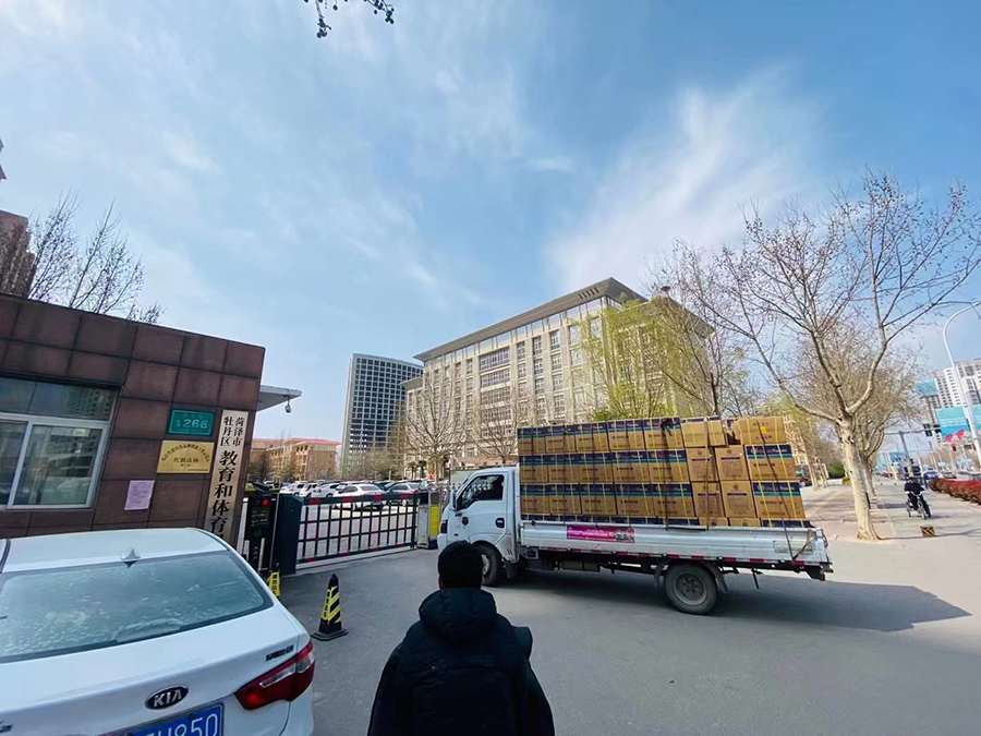 3月23日菏澤三木聯(lián)合菏澤新華書(shū)店向牡丹區(qū)教育局捐贈(zèng)50萬(wàn)片口罩，助力菏澤教育行業(yè)。 防疫工作，責(zé)任重大